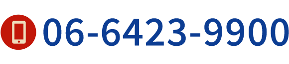 TEL: 06-6423-9900