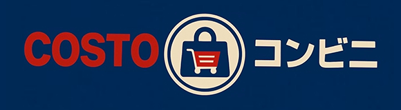 COSTOコンビニ